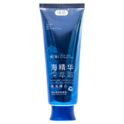 27日0点：绚派 美齿洁白 海洋薄荷牙膏 清新口气牙渍120g 一只装
