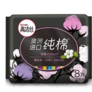 kotex 高洁丝 臻选澳洲进口日用纯棉卫生巾 0.08极薄240mm8片