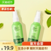 润本 儿童驱蚊喷雾