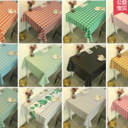 防水防油！挚诚 桌布 45*65cm 2片装 颜色随机