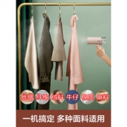 美的 手持式可折叠挂烫机 两色