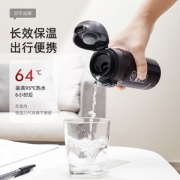 日本 Peacock孔雀  一键弹盖保温杯 400ml