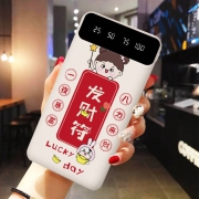 抖抖猫 充电宝 10000毫安 标配版