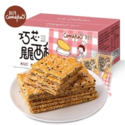 刻凡  巧芯层层酥  老式饼干 520g*2件