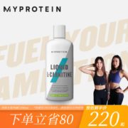 临期值哭！直降95元，英国进口：MyProtein 液体左旋肉碱 1000ml