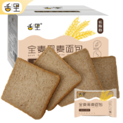 舌里 低脂肪0无糖精 黑麦全麦面包1000g 整箱
