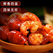 澄塘歳貢 麻辣小龙虾尾  每盒260g 33-38尾 5盒+赠送260g*4盒