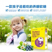 爱尔眼科旗下 目邻 叶黄素软糖 保护视力缓解视疲劳 60粒