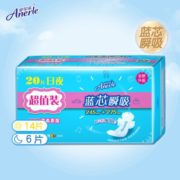 Anerle 安尔乐 蓝芯瞬吸系列卫生巾 纤巧柔棉日用245mm*14片+夜用275mm*6片套装