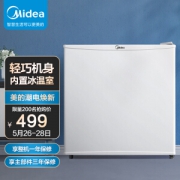 Midea 美的 BC-45M 直冷单门冰箱 45L 白色