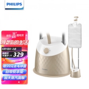 1日0—2点特价：PHILIPS 飞利浦 GC523/68 蒸汽挂烫机
