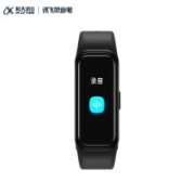 618预售：iFLYTEK 科大讯飞 R1 腕式录音笔