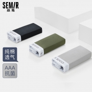 Semir 森马 男士40S纯棉银离子抗菌平角内裤 3条