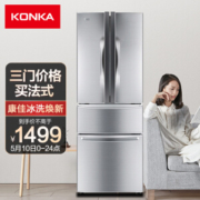 KONKA 康佳 BCD-288GY4S 多门冰箱 288升