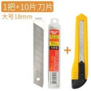 KW-triO 可得优 3595 美工刀大号 1把装+10片刀片+A4白色网格文件袋