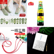 白菜专区：苹果/安卓/Type-C 三合一数据线 5.8元、《中国近代史》蒋廷黻 著 6.9元、