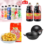 白菜专区：乌江 脆口榨菜 22g*15袋 7.9元、bestinme 苏打气泡水 500mlx12瓶 19.9元、