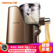 Joyoung 九阳 JYN-L12 面条机