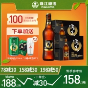 珠江啤酒 97经典纯生啤酒528mLx12瓶x2箱