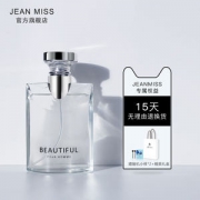 JEAN MISS 男士大吉岭茶香水 小编买过气味清新淡香
