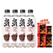 0脂0卡！元气森林 酸梅汁苏打气泡水 480ml*4瓶+海底捞哇哦火锅零食小吃1包