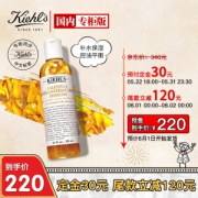 Kiehl's 科颜氏 金盏花植物精华爽肤水 250ml