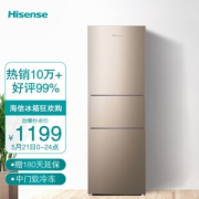 Hisense 海信 BCD-220DQ 220升 三门电冰箱