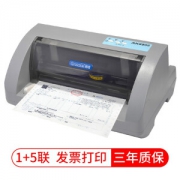 17日0点：GREZZII 格志 AK890S 针式打印机