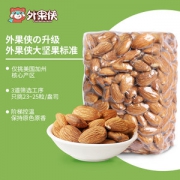 外果侠 NP级加州巴旦木仁 500g罐装