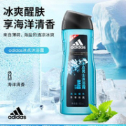 adidas 阿迪达斯 冰点男士沐浴露套装 400ml+250ml