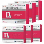 维D质量标准起草单位 悦而 维生素d3滴剂24粒*3盒