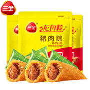 三全 嘉兴粽子 猪肉粽 3只/300g