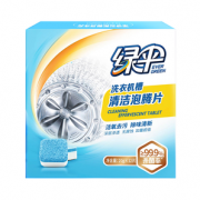 20点开始！EVER GREEN 绿伞 洗衣机槽清洁泡腾片 20g*12片 1元