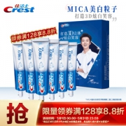 PLUS会员：Crest 佳洁士 3D炫白 双效牙膏 180g*6支装