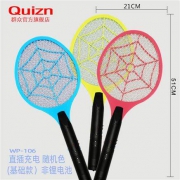 Quizn 群众 充电式电蚊拍