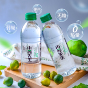 0糖0汽0卡，比矿泉水还便宜：360mlx12瓶 小苏 青柠薄荷苏打水饮料
