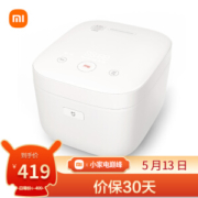 13日0点：MIJIA 米家 IHFB02CM IH电饭煲 4L