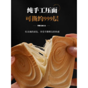 时刻陪你 全麦吐司网红手撕面包200g*2件