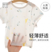 好孩子 男女童新疆棉网眼短袖套装