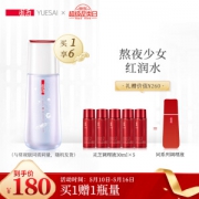 YUE-SAI 羽西 灵芝生机焕活调理液 150ml+30ml*5
