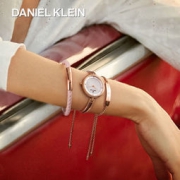 大额神券：Daniel Klein 女士石英手表手链套装