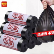 利得 家用 手提式 垃圾袋100只