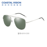 依视路旗下 Coastal Vision 镜宴 偏光太阳镜