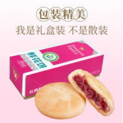 丫眯乐 玫瑰鲜花饼 10枚400g盒装