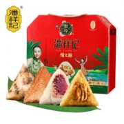 潘祥记 云南特色粽子火礼盒 4味10粽 1000g