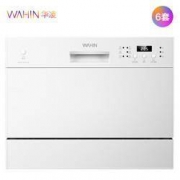 前2小时、20点开始：华凌 H3602D  家用洗碗机 6套