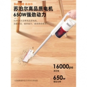 苏泊尔 16kPa吸力 手持式小型吸尘器