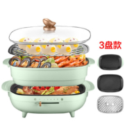苏泊尔 JD3322D821Q3	家用多功能料理锅 4.5L