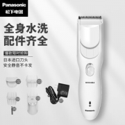 PLUS会员：Panasonic 松下 ER-PGF40 家庭理发器 白色 4种理发配件