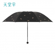天堂伞 防紫外线小清新 便携折叠晴雨伞